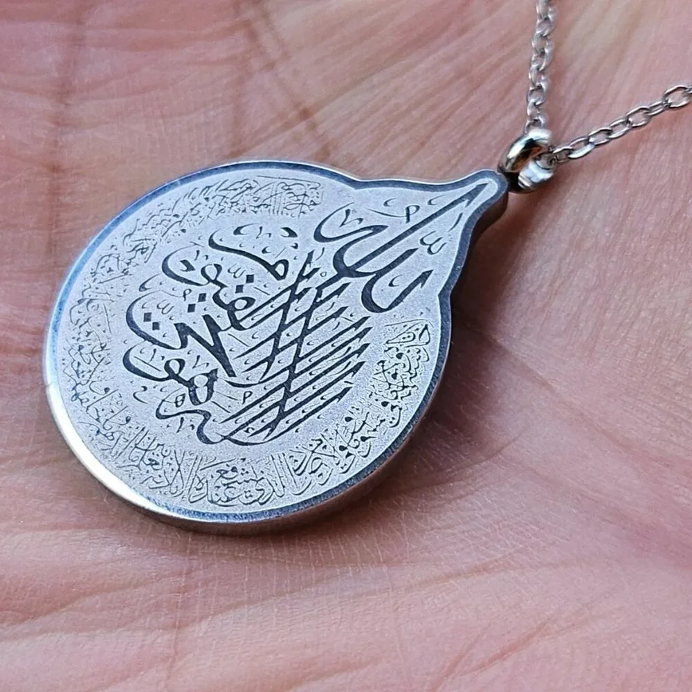 Islamic Necklace Ayat ul Qursi Pendant Silver Tone Fashion Religious Jewelry New